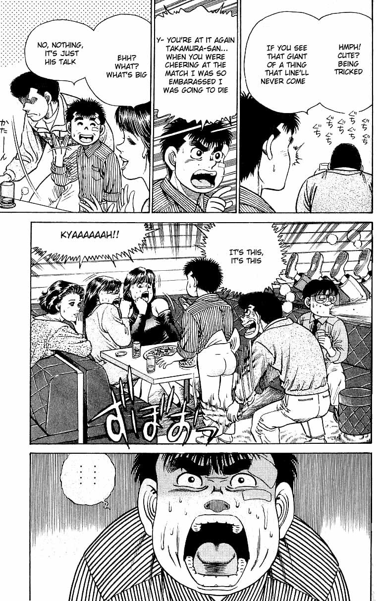 Hajime no Ippo Chapter 23 18